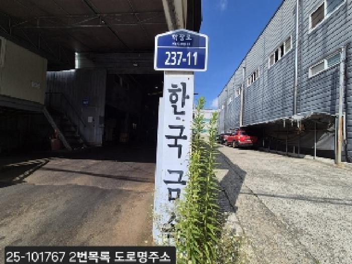 물건 사진 3