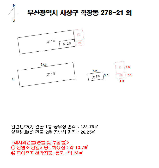 물건 사진 21