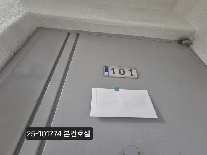 물건 사진 2