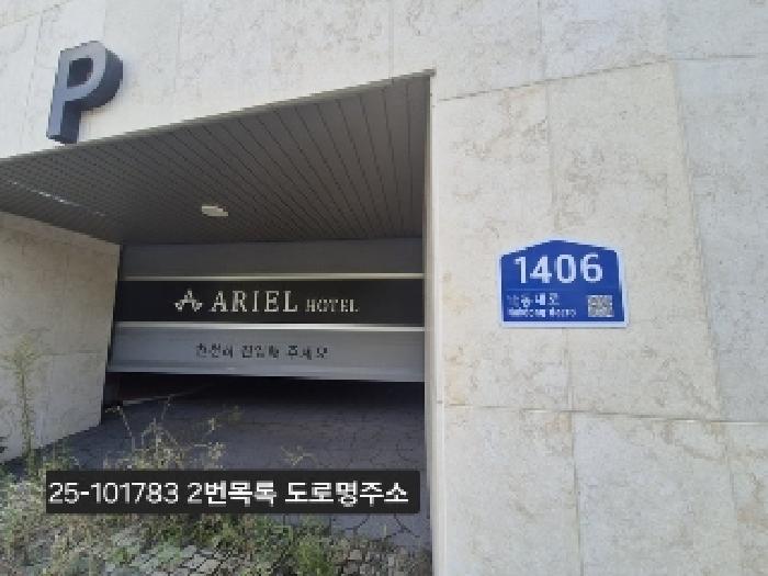 물건 사진 3