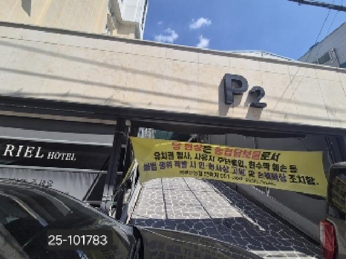 물건 사진 5