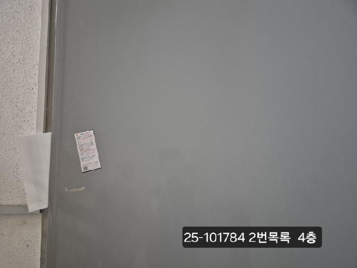 물건 사진 1