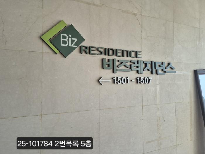물건 사진 2