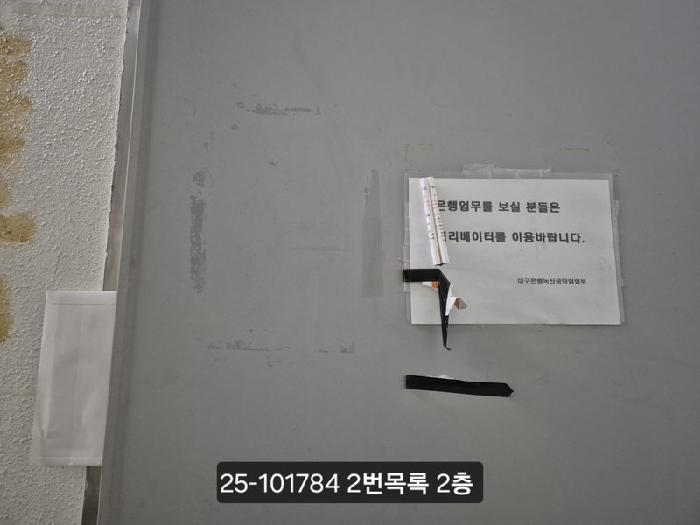 물건 사진 13
