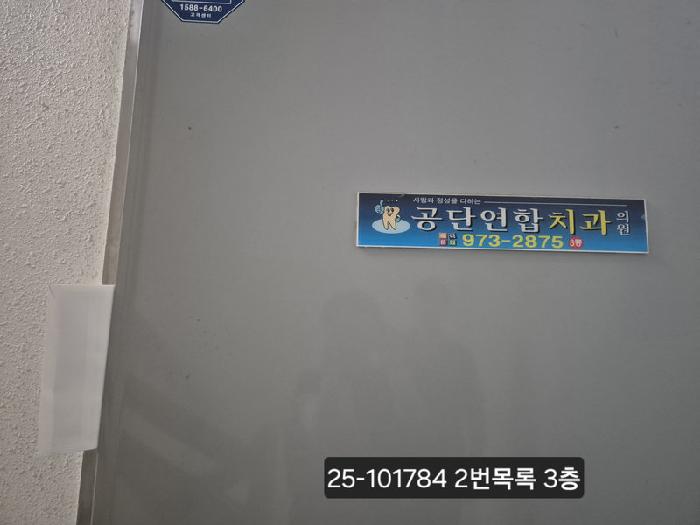 물건 사진 14