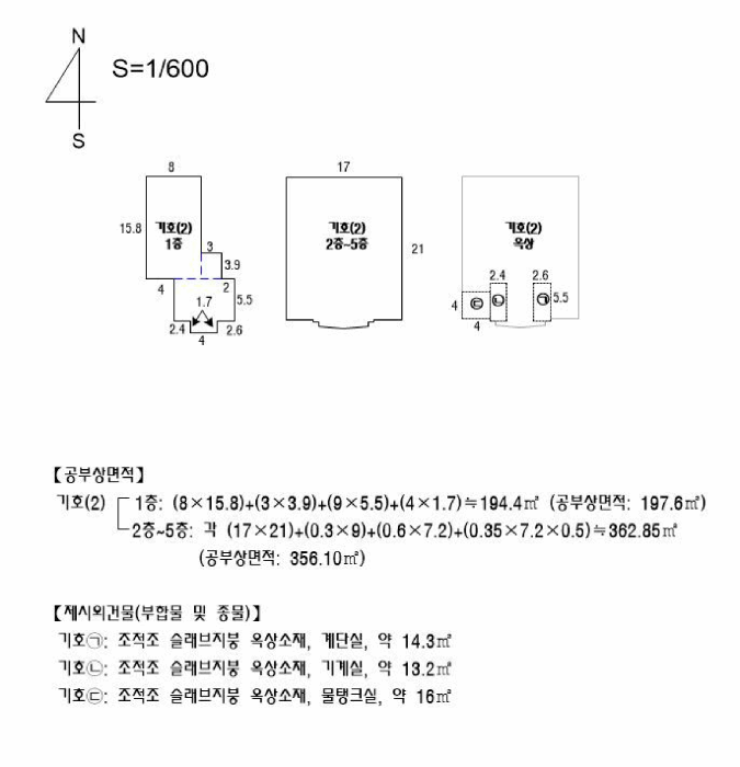 물건 사진 17