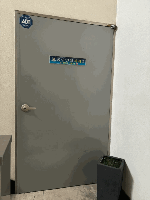 물건 사진 25