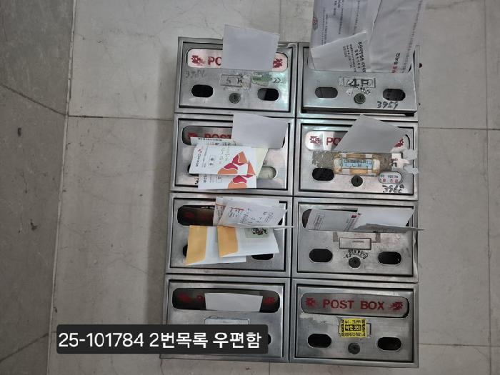 물건 사진 7