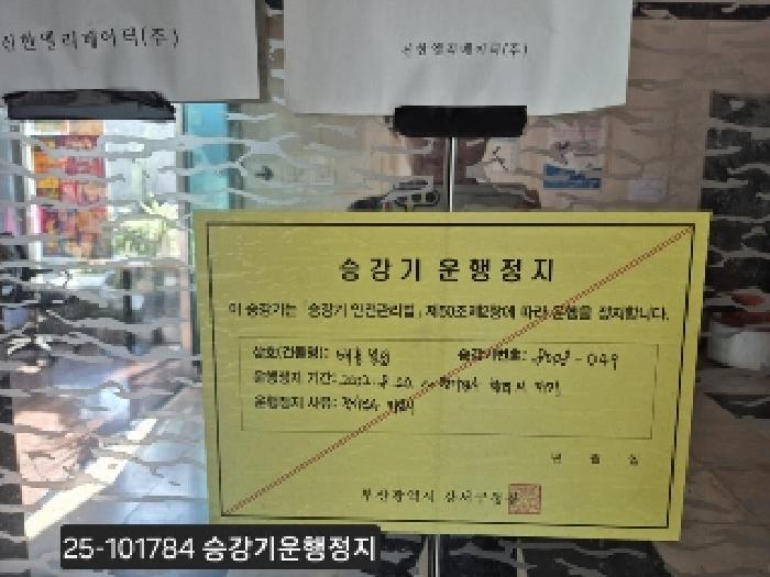 물건 사진 8
