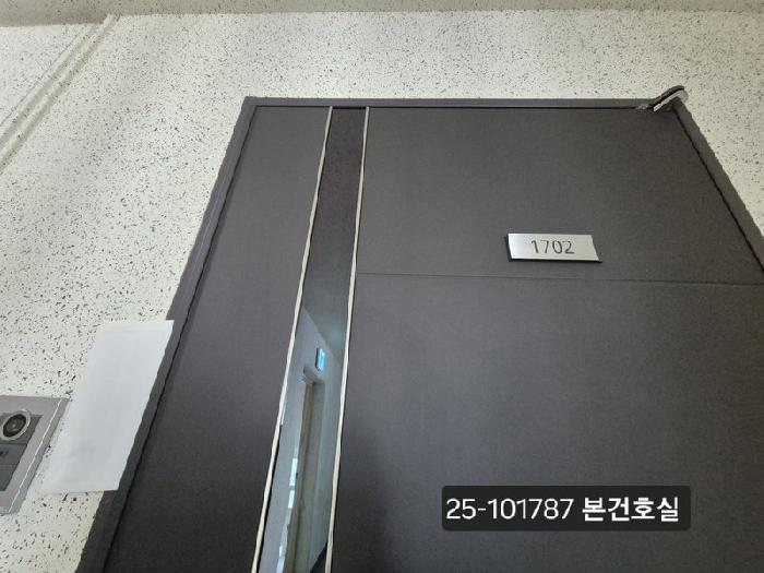 물건 사진 2