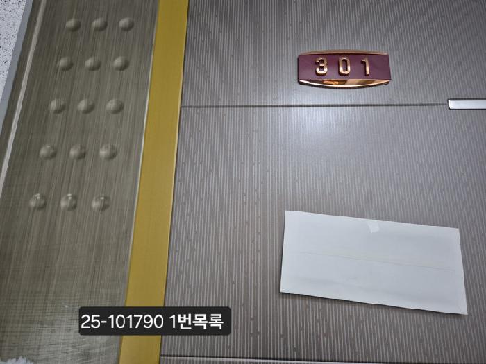 물건 사진 3