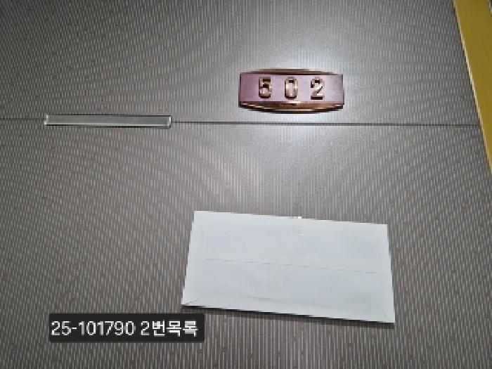 물건 사진 4