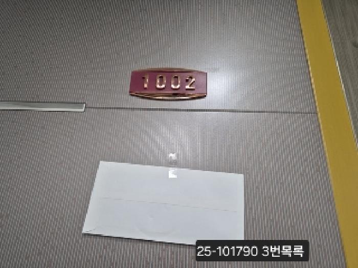 물건 사진 5