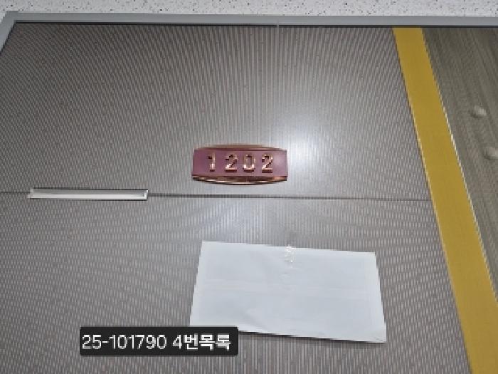 물건 사진 6
