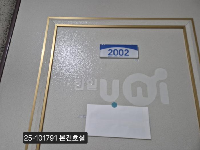 물건 사진 2