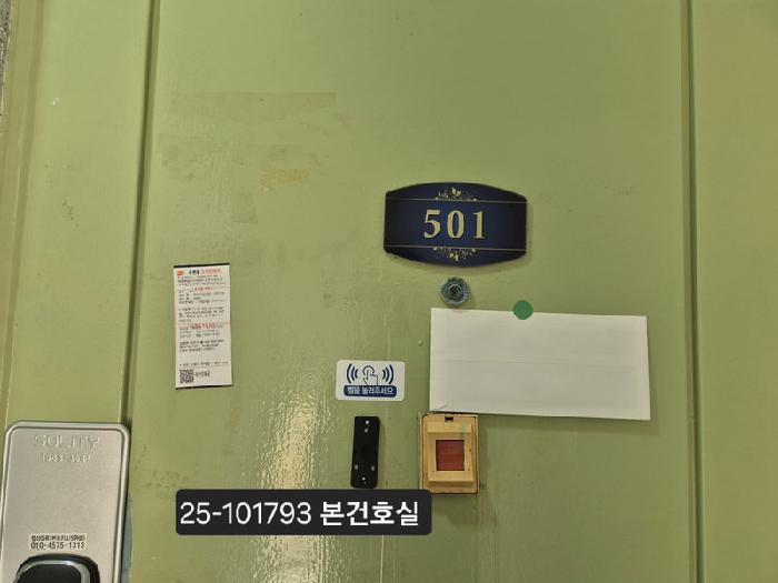 물건 사진 2