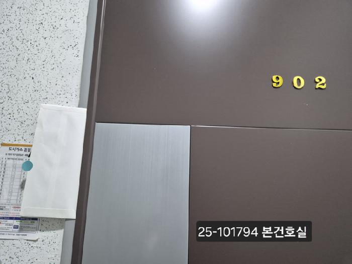 물건 사진 3