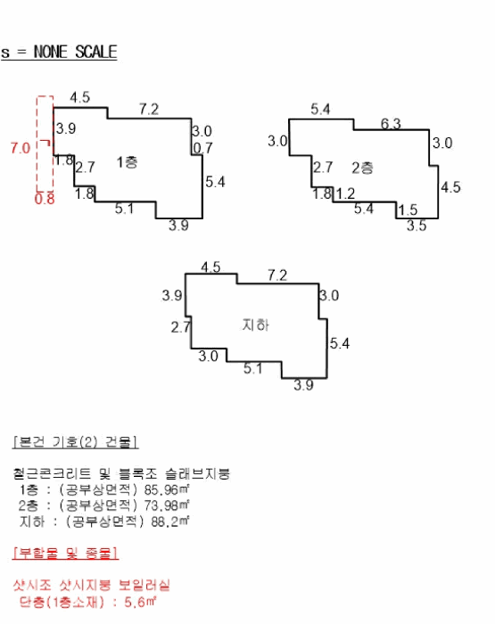 물건 사진 7