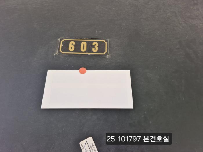 물건 사진 2