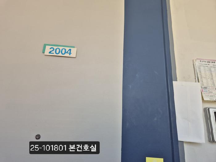 물건 사진 2