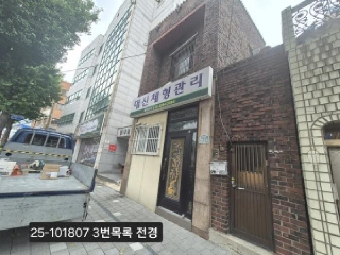 물건 사진 3