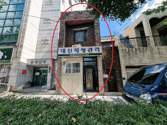 물건 사진 5