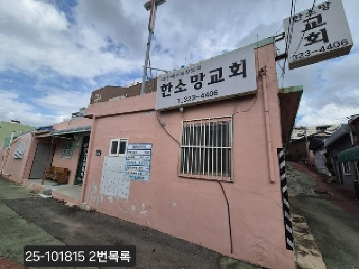 물건 사진 2
