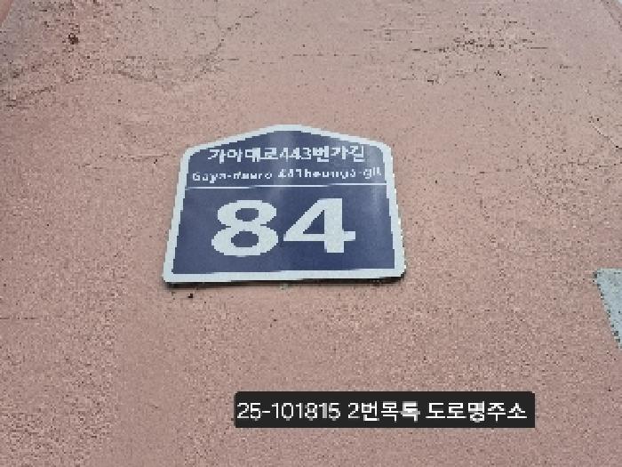 물건 사진 3