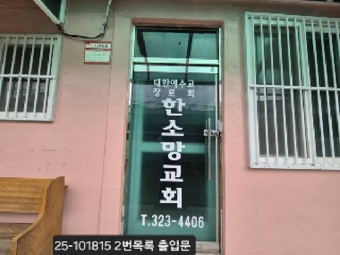 물건 사진 4