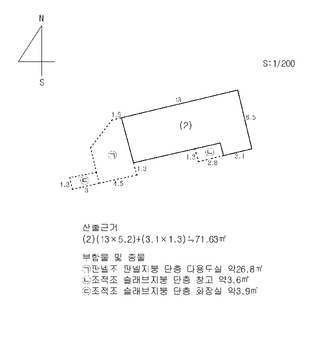 물건 사진 5
