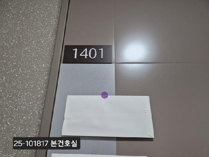 물건 사진 2