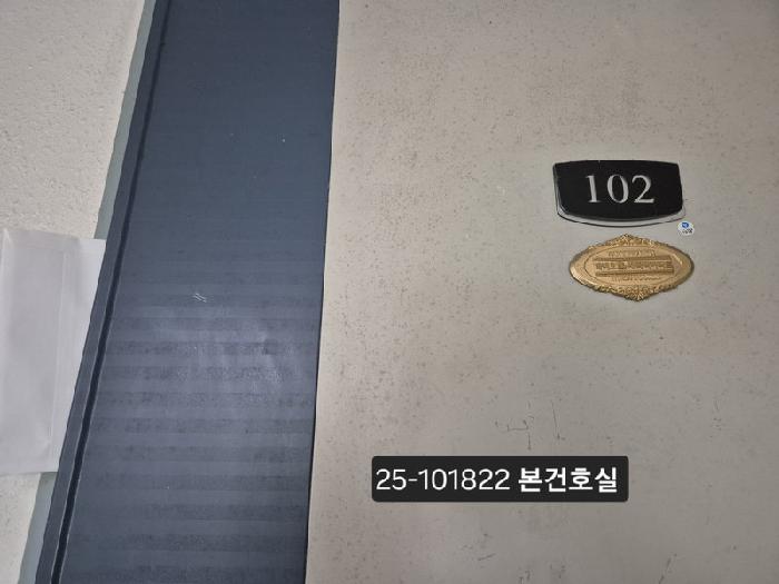물건 사진 2