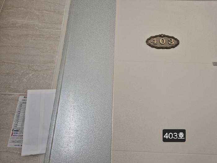 물건 사진 5