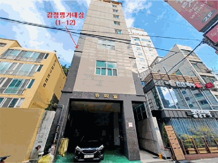 물건 사진 18