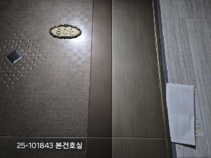 물건 사진 2