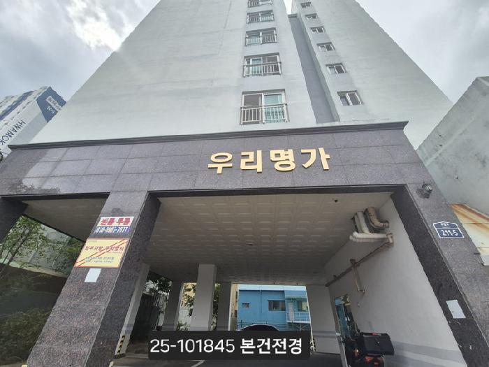 물건 사진 1