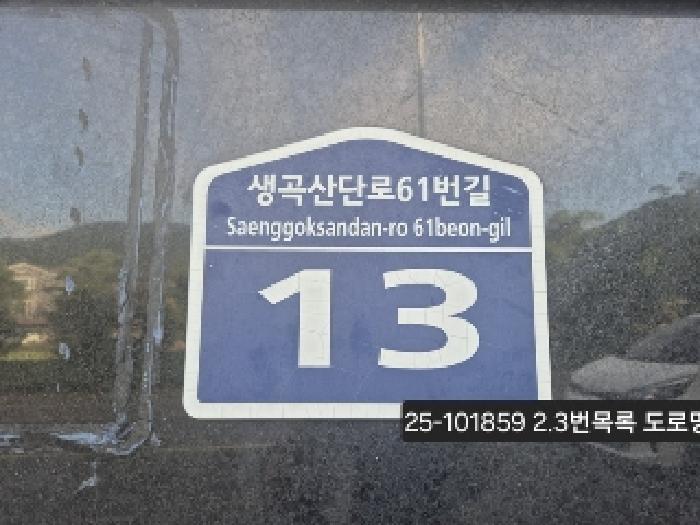 물건 사진 2