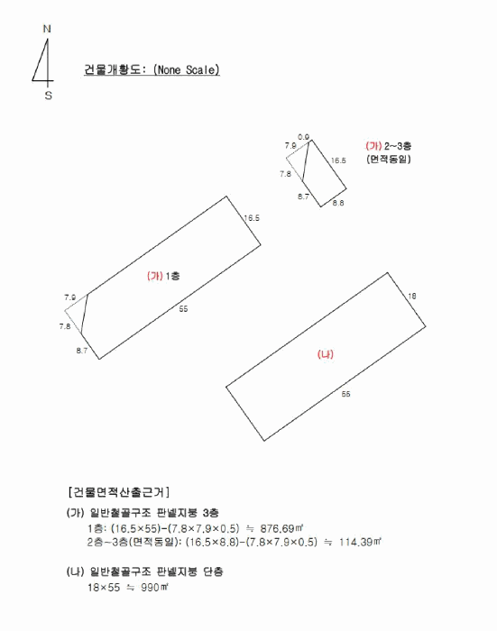 물건 사진 6
