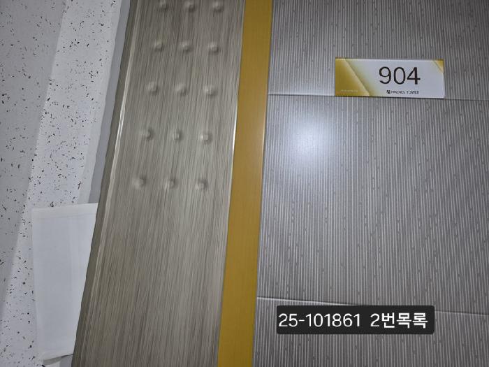 물건 사진 3