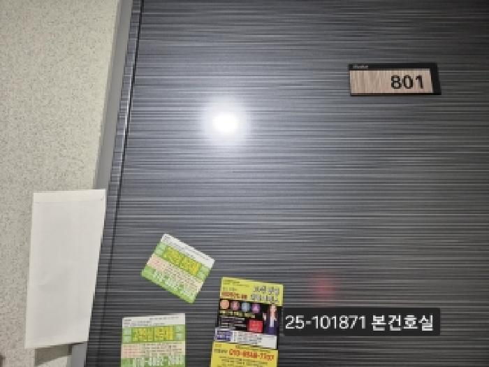 물건 사진 3