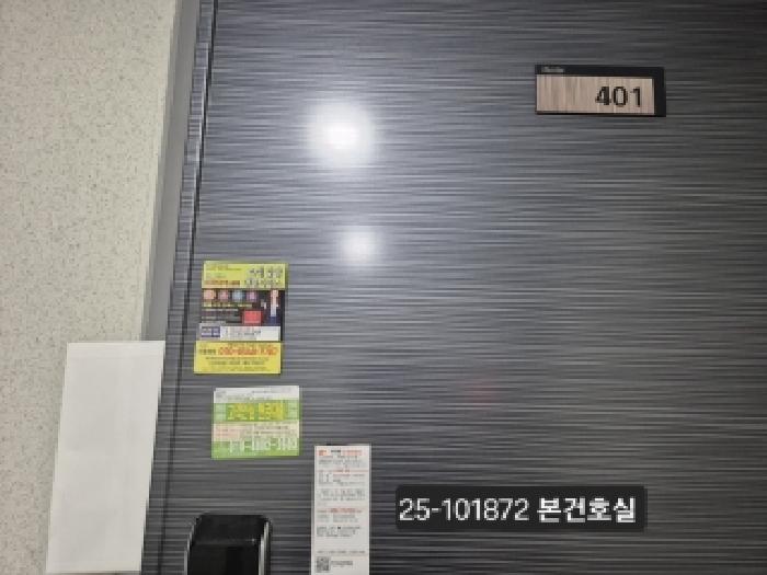 물건 사진 2
