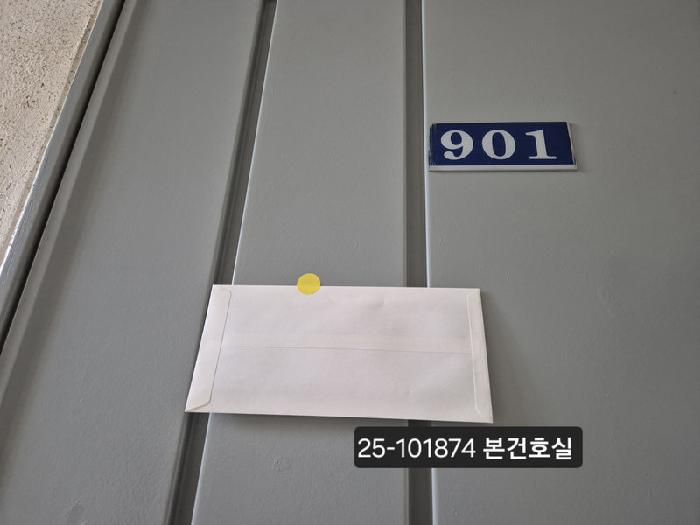 물건 사진 2