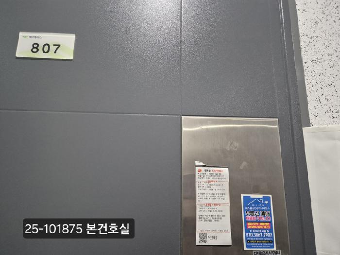 물건 사진 2