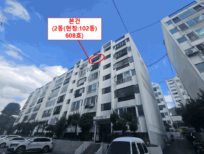 물건 사진 4