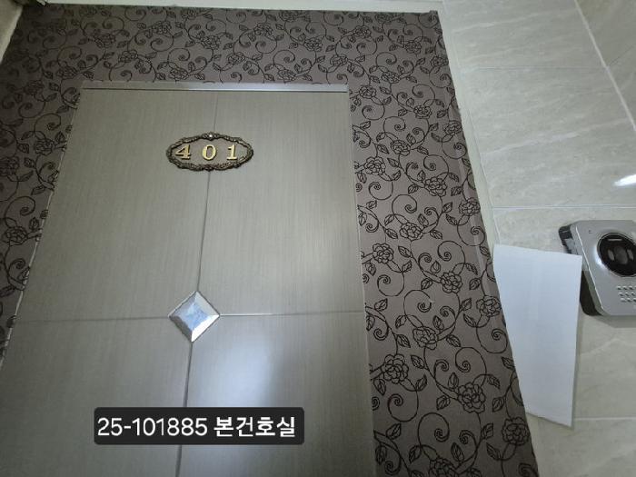 물건 사진 2