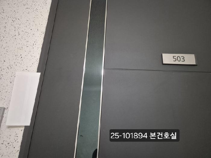 물건 사진 2