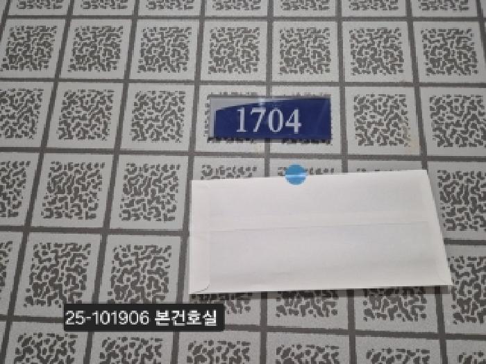 물건 사진 2