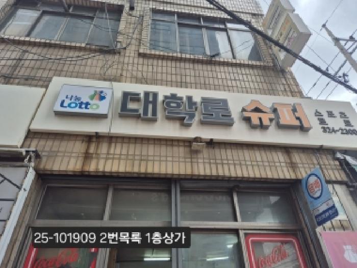물건 사진 3