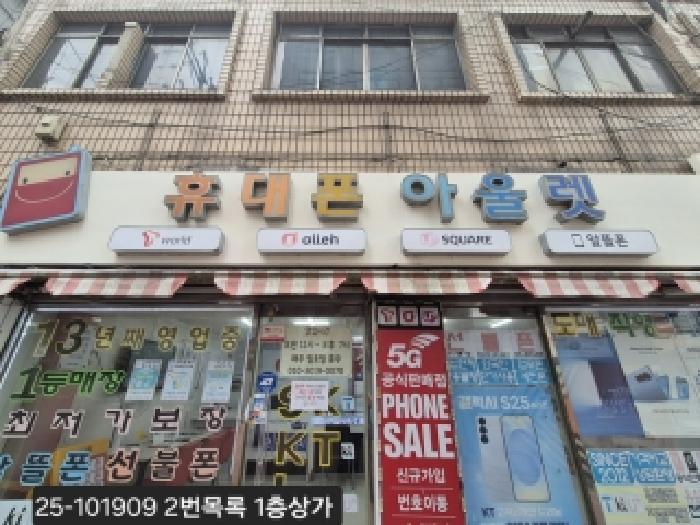 물건 사진 4