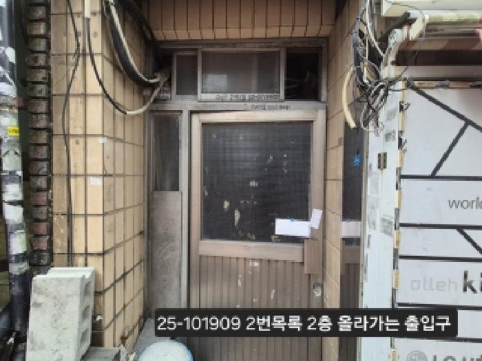 물건 사진 5